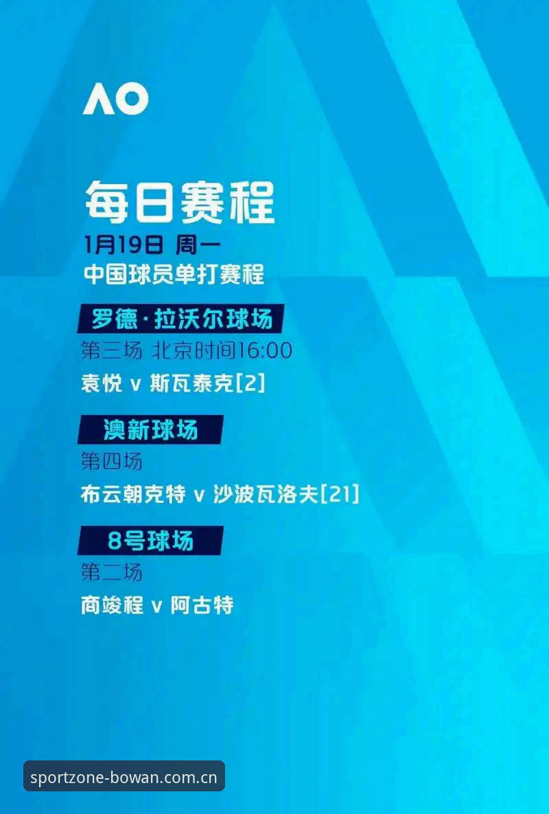 深度揭秘博万体育官网：中国官方体育平台的实战指南与资金安全真相
